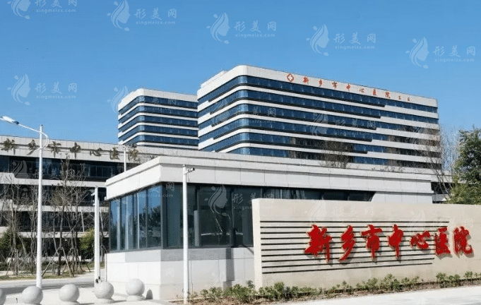 新鄉(xiāng)市中心醫(yī)院口腔科 新鄉(xiāng)市中心醫(yī)院口腔科