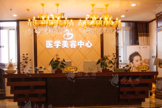北京京城皮膚病醫(yī)院疤痕科