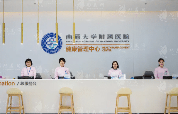 南通大學附屬醫(yī)院口腔外科 南通大學附屬醫(yī)院口腔外科