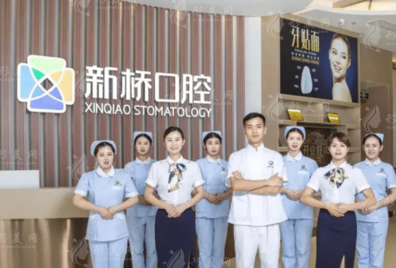 成都新橋種植牙怎么樣？醫(yī)生名單介紹+技術(shù)實力一覽