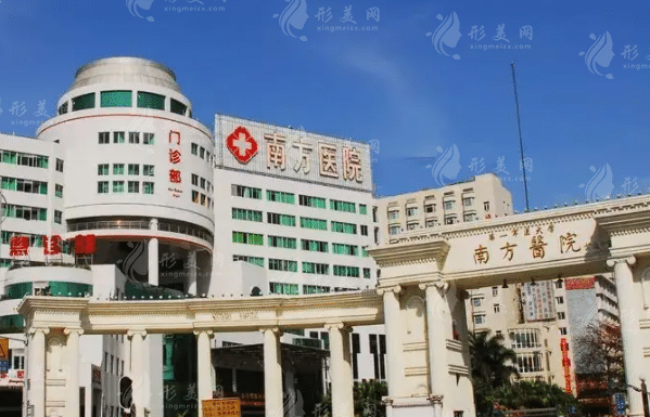 南方醫(yī)科大學(xué)南方醫(yī)院整形外科 南方醫(yī)科大學(xué)南方醫(yī)院整形外科