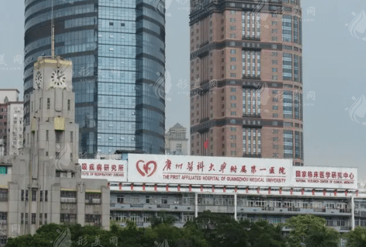 廣州醫(yī)科大學(xué)附屬第一醫(yī)院整形外科 廣州醫(yī)科大學(xué)附屬第一醫(yī)院整形外科