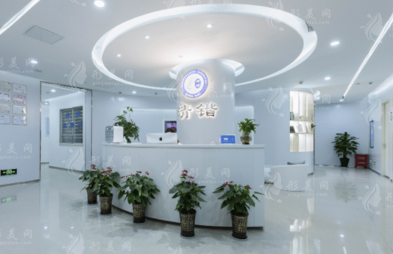杭州清鍇醫(yī)療美容門診部
