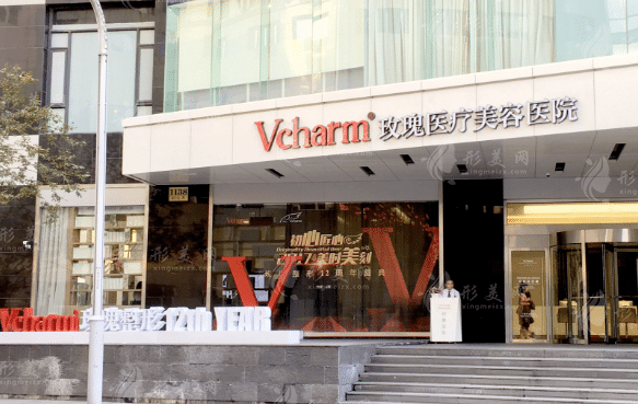 上海玫瑰醫(yī)療美容醫(yī)院 上海玫瑰醫(yī)療美容醫(yī)院