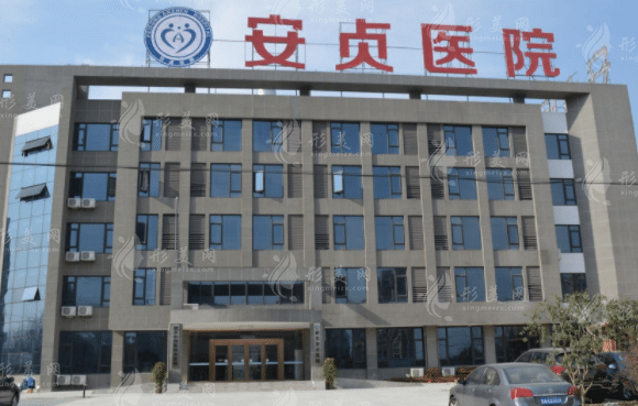 北京安貞醫(yī)院眼科