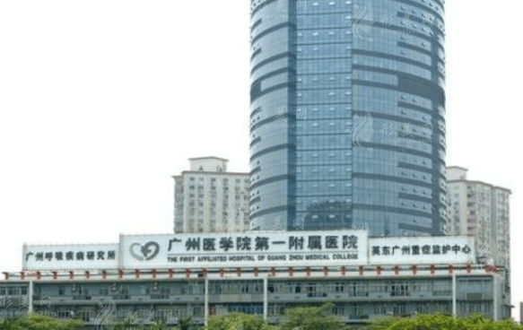 廣州醫(yī)科大學(xué)附屬第一醫(yī)院整形外科 廣州醫(yī)科大學(xué)附屬第一醫(yī)院整形外科