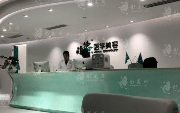 廣州植德醫(yī)療美容門診部 廣州植德醫(yī)療美容門診部