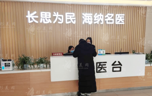 長沙長海醫(yī)院 長沙長海醫(yī)院