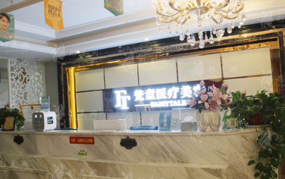 長(zhǎng)沙梵童醫(yī)療美容醫(yī)院 長(zhǎng)沙梵童醫(yī)療美容醫(yī)院