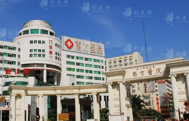 南方醫(yī)科大學(xué)南方醫(yī)院口腔科