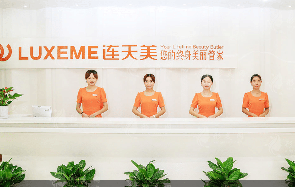 南京連天美醫(yī)療美容醫(yī)院