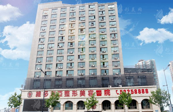 南京維多利亞美容醫(yī)院