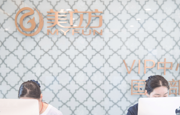 上海美立方醫(yī)療美容醫(yī)院
