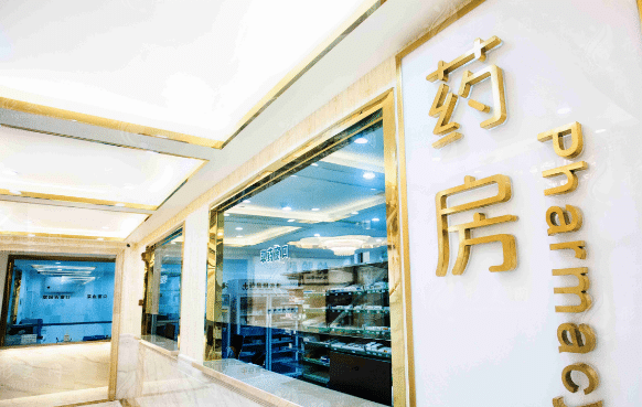 成都天使之翼整形醫(yī)院 成都天使之翼整形醫(yī)院