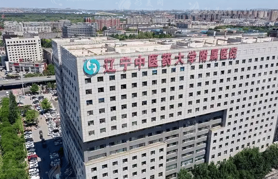 遼寧中醫(yī)藥大學(xué)附屬醫(yī)院醫(yī)學(xué)美容科