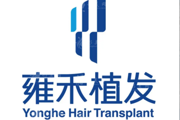 太原雍禾植發(fā)