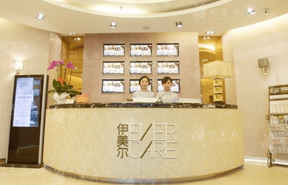 濟(jì)南伊美爾整形美容醫(yī)院 濟(jì)南伊美爾整形美容醫(yī)院