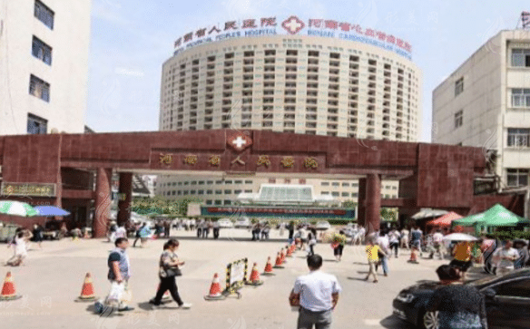 河南省人民醫(yī)院皮膚科 河南省人民醫(yī)院皮膚科