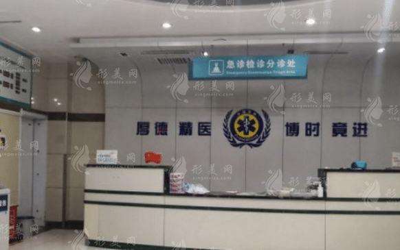 鄭州市第一人民醫(yī)院整形外科 鄭州市第一人民醫(yī)院整形外科
