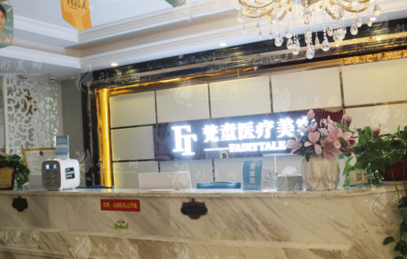 長(zhǎng)沙梵童醫(yī)療美容門診部 長(zhǎng)沙梵童醫(yī)療美容門診部