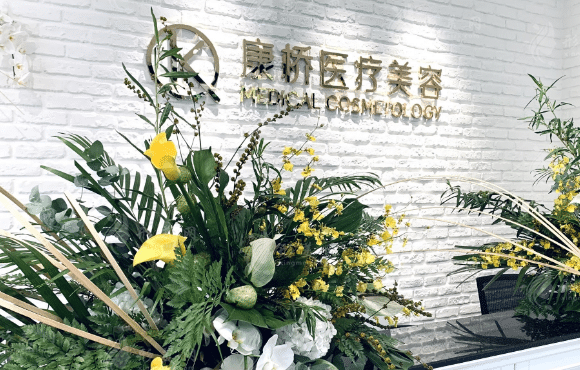 大連皮膚整容好的醫(yī)院有哪些，醫(yī)院名單大公開！
