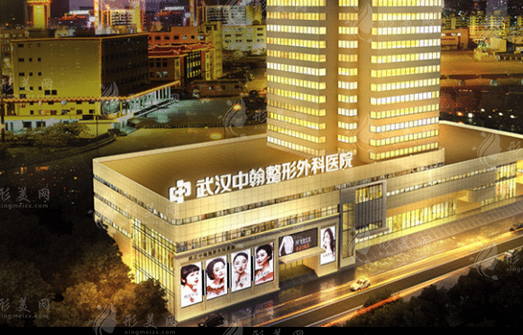 武漢中翰整形外科醫(yī)院 武漢中翰整形外科醫(yī)院