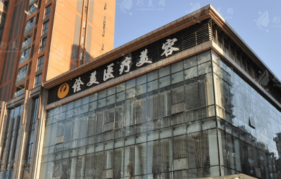 武漢詮美醫(yī)學(xué)美容醫(yī)院 武漢詮美醫(yī)學(xué)美容醫(yī)院