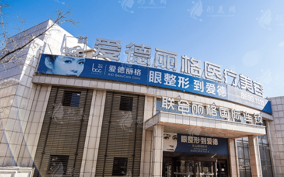 大連愛(ài)德麗格 大連愛(ài)德麗格
