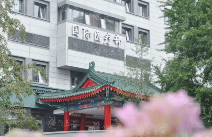 北京協(xié)和醫(yī)院整形外科 北京協(xié)和醫(yī)院整形外科