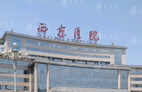 西京醫(yī)院雙眼皮整形價(jià)格表，醫(yī)生詳情及醫(yī)院詳情介紹~
