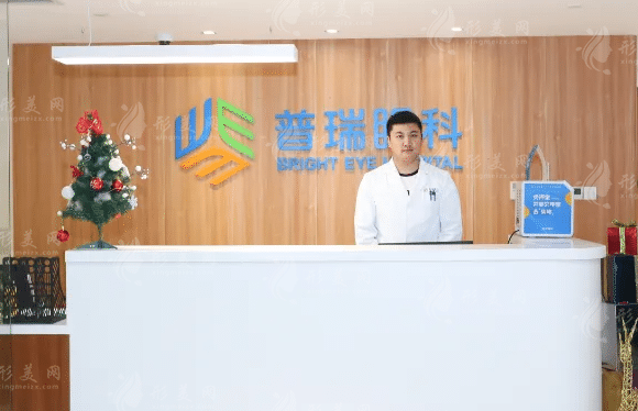 上海普瑞眼科醫(yī)院