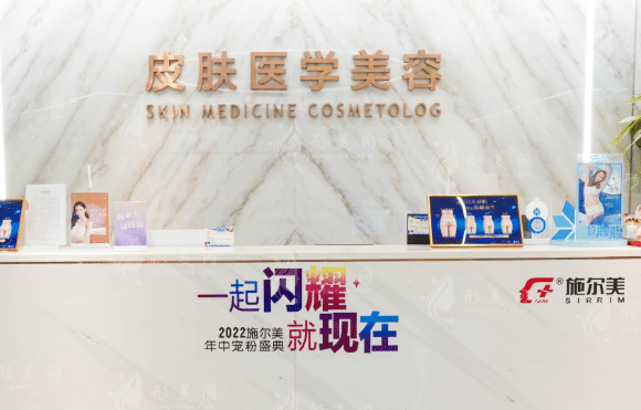 揚州施爾美整形美容醫(yī)院 揚州施爾美整形美容醫(yī)院