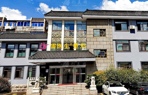 揚(yáng)州雷醫(yī)生整形外科門診部