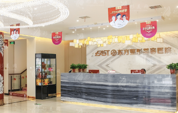 鄭州東方整形美容醫(yī)院 鄭州東方整形美容醫(yī)院