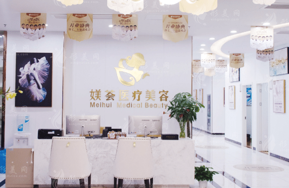 合肥媄薈醫(yī)學美容醫(yī)院 合肥媄薈醫(yī)學美容醫(yī)院