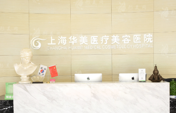 上海眼部手術(shù)熱門醫(yī)院名單，九院、華美、健麗等醫(yī)院推薦~