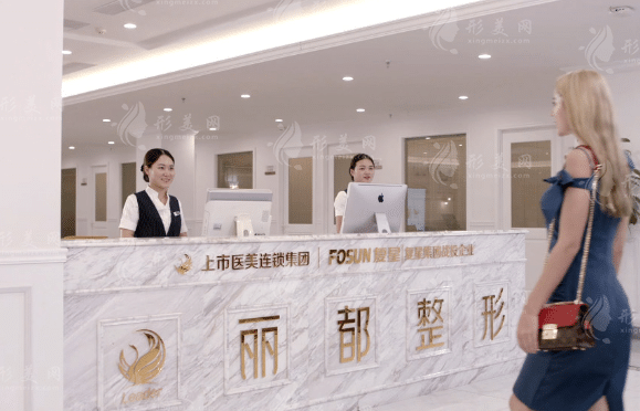 無錫麗都醫(yī)療美容醫(yī)院