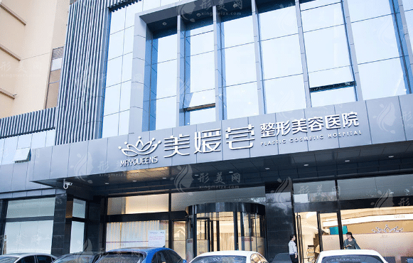 太原美媛薈整形美容醫(yī)院