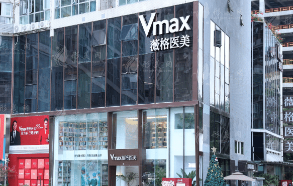 廈門薇格整形外科門診部