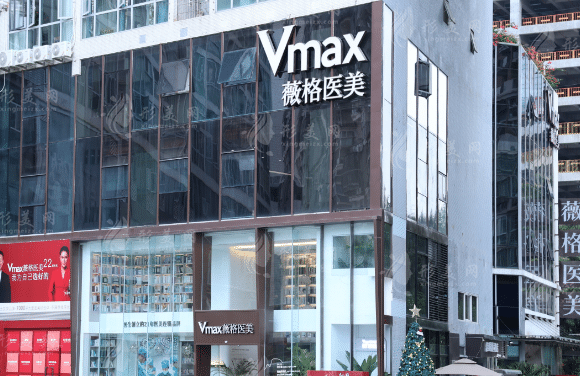 廈門薇格整形外科門診部 廈門薇格整形外科門診部
