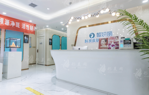 蘭州皙妍麗整形美容門診部 蘭州皙妍麗整形美容門診部