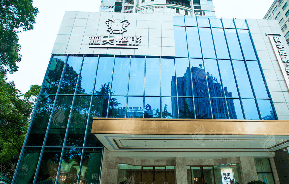 常德德美醫(yī)學美容醫(yī)院 常德德美醫(yī)學美容醫(yī)院
