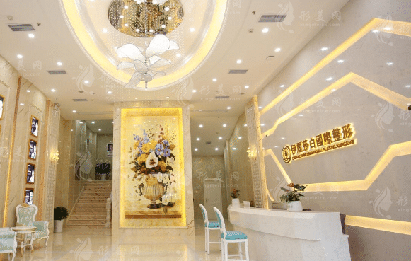 常德伊麗莎白整形美容醫(yī)院 常德伊麗莎白整形美容醫(yī)院