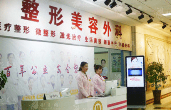 哈爾濱正規(guī)整形醫(yī)院新排行榜，都是正規(guī)實(shí)力經(jīng)營(yíng)的醫(yī)院！