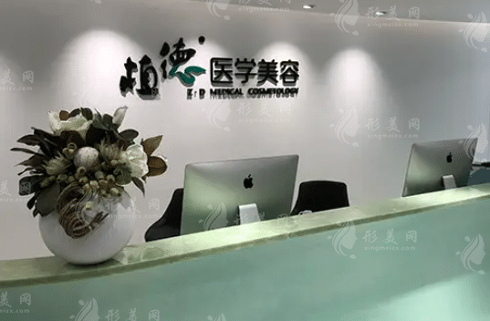 廣州植德植發(fā) 廣州植德植發(fā)