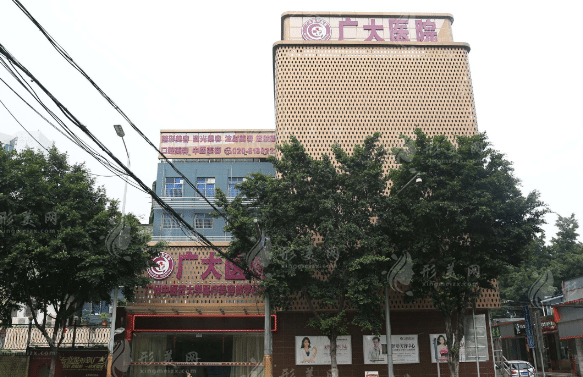 廣州廣大醫(yī)院 廣州廣大醫(yī)院