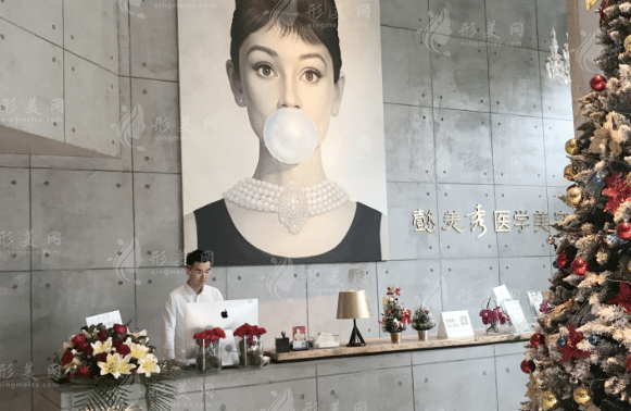 廣州懿美秀醫(yī)療門(mén)診部 廣州懿美秀醫(yī)療門(mén)診部
