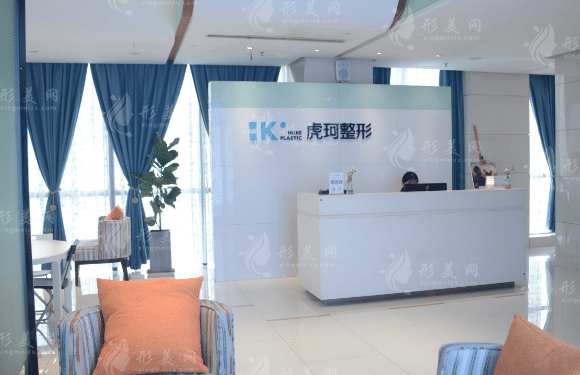 鄭州虎珂整形美容醫(yī)院 鄭州虎珂整形美容醫(yī)院