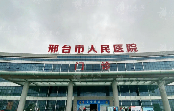 南陽(yáng)市第一人民醫(yī)院整形外科口碑實(shí)力怎么樣，附醫(yī)生信息+價(jià)格表~