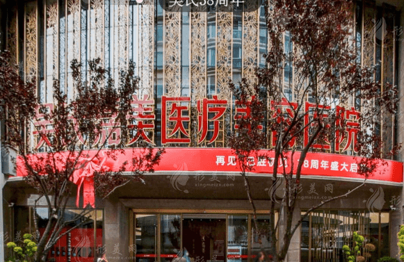 昆明吳氏嘉美美容醫(yī)院 昆明吳氏嘉美美容醫(yī)院